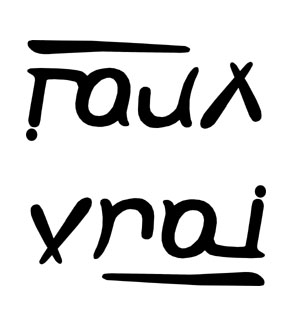 Vrai / Faux